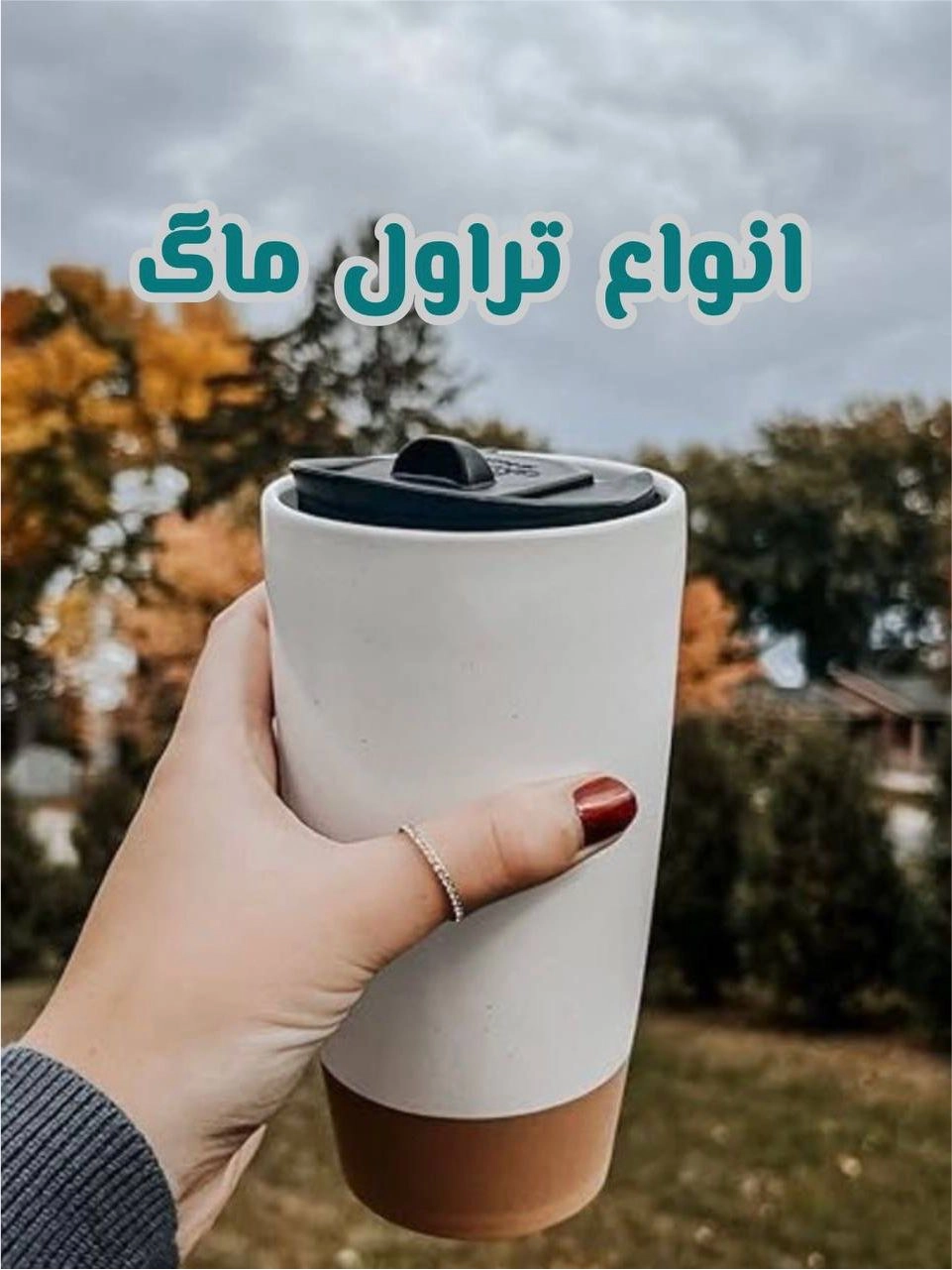 انواع وسایل چوبی