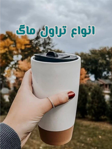 انواع وسایل چوبی